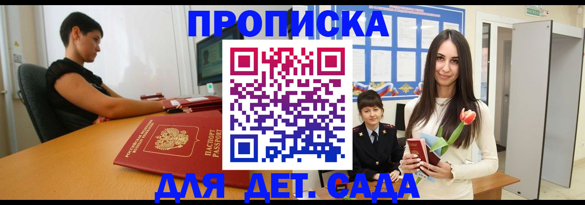 найти адрес прописки в Карелии