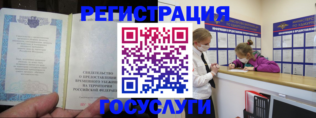 прописка для военкомата в Карелии